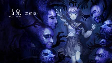 DLC『青鬼 ブルーベリー温泉の怪異 -真相編-』本日発 DLC『青鬼 ブルーベリー温泉の怪異 -真相編-』本日発