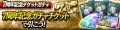 ドラマティック抗争RPG『龍が如く ONLINE』が7周年! ドラマティック抗争RPG『龍が如く ONLINE』が7周年!
