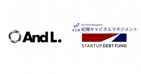紀陽スタートアップデットファンド、1号案件としてア 紀陽スタートアップデットファンド、1号案件としてア