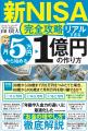 “ライオン兄さん”が代表を務める株式会社バイアンドホ “ライオン兄さん”が代表を務める株式会社バイアンドホ