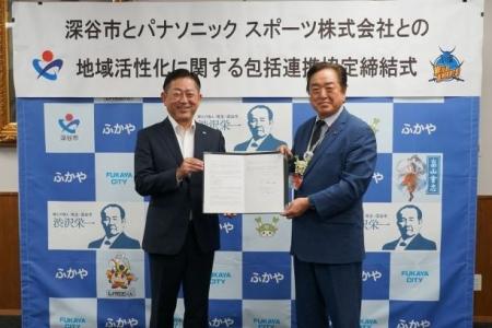 地域も筋肉もよろこぶ協力体制/深谷市と埼玉パナソニ 地域も筋肉もよろこぶ協力体制/深谷市と埼玉パナソニ