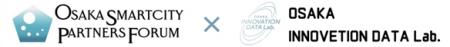 兼松が運営する「OSAKAイノベーションデータラボ」優 兼松が運営する「OSAKAイノベーションデータラボ」優