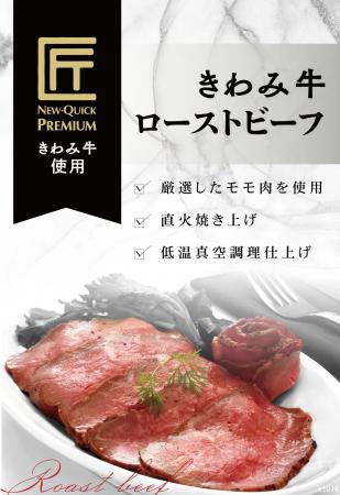 【販売店舗限定】お肉屋さんが本気でつくった『国産き 【販売店舗限定】お肉屋さんが本気でつくった『国産き