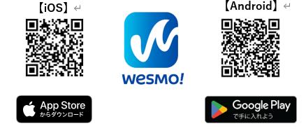 DISCOVER WEST Sweets Marketの開催について DISCOVER WEST Sweets Marketの開催について