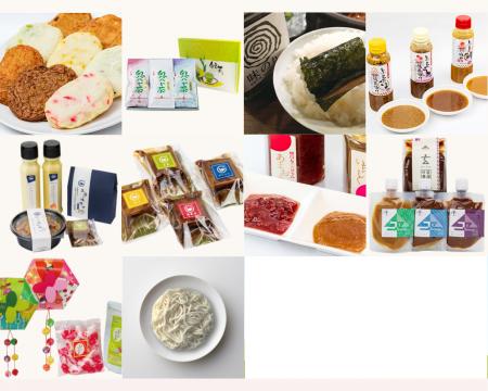 【新商品発売】福岡県の魅力的な産品を集めたカタログ 【新商品発売】福岡県の魅力的な産品を集めたカタログ