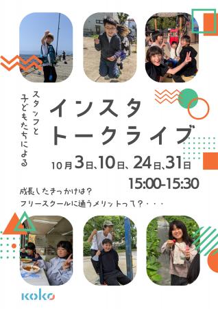 2024年度も不登校児童生徒数が過去最多!小学生だった 2024年度も不登校児童生徒数が過去最多!小学生だった