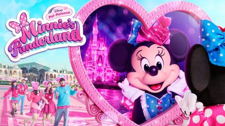 1-3月の東京ディズニーリゾート(R) 1-3月の東京ディズニーリゾート(R)