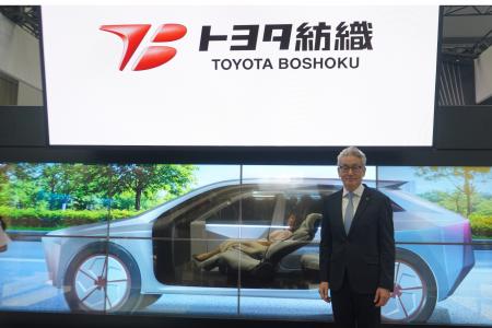 【イベントレポート】トヨタ紡織、「JAPAN MOBILITY S 【イベントレポート】トヨタ紡織、「JAPAN MOBILITY S