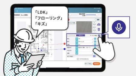 (株)エーアイの音声認識システム「vGate ASR(R)」、 (株)エーアイの音声認識システム「vGate ASR(R)」、