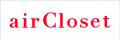 『airCloset』が、都度利用型ファッションレンタルで 『airCloset』が、都度利用型ファッションレンタルで