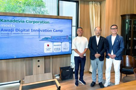 カナデビア×パソナグループ×サークレイス 第2回「Awa カナデビア×パソナグループ×サークレイス 第2回「Awa