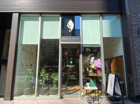 【メディア様必見】「西尾の抹茶」さらなる高級ブラン 【メディア様必見】「西尾の抹茶」さらなる高級ブラン