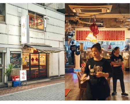 【近刊】テレビ東京「孤独のグルメ」にも登場。utf-8 【近刊】テレビ東京「孤独のグルメ」にも登場。utf-8