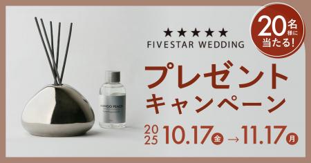 【11/17まで】“特別な日の通販 フレアイ“「オリジナル 【11/17まで】“特別な日の通販 フレアイ“「オリジナル