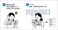 株式会社L is B、生成AIを活用した“オーダーメイド型” 株式会社L is B、生成AIを活用した“オーダーメイド型”