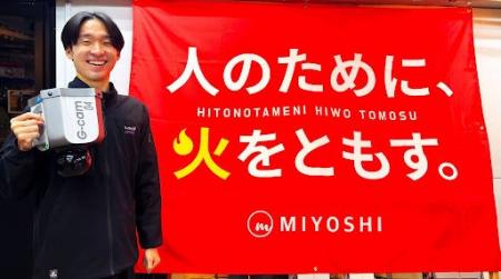 株式会社MIYOSHIが、今年度からの新入社員を対象に、 株式会社MIYOSHIが、今年度からの新入社員を対象に、