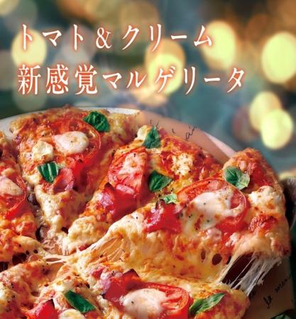 ピザーラから、冬に食べたいクリーミーピザが新登場! ピザーラから、冬に食べたいクリーミーピザが新登場!