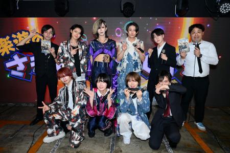 11/3(月祝)横浜にて、大型メンズ対バン「楽遊BOYSフェ 11/3(月祝)横浜にて、大型メンズ対バン「楽遊BOYSフェ