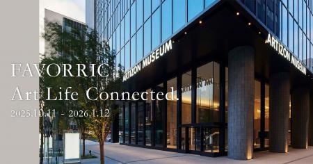 【アーティゾン美術館】ミュージアムショップでFAVORR 【アーティゾン美術館】ミュージアムショップでFAVORR
