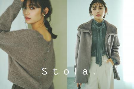 【Stola.(ストラ)】古畑星夏が纏う、冬映えニット&ア 【Stola.(ストラ)】古畑星夏が纏う、冬映えニット&ア