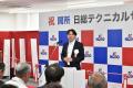 「日総テクニカルセンター愛知」を開設しました 「日総テクニカルセンター愛知」を開設しました