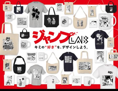 「週刊少年ジャンプ」歴代人気マンガの心に残る名シー 「週刊少年ジャンプ」歴代人気マンガの心に残る名シー