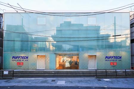 ネオ四季時代にパフっとはまる部品たち 「パフ展」が ネオ四季時代にパフっとはまる部品たち 「パフ展」が