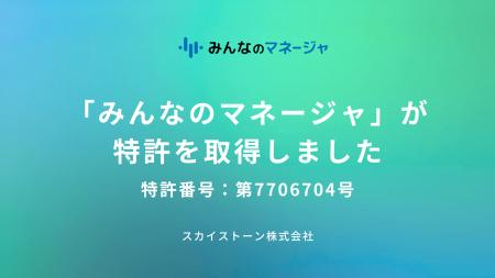 AIの行動提案で接客サービス業のマネジメントをサポー AIの行動提案で接客サービス業のマネジメントをサポー