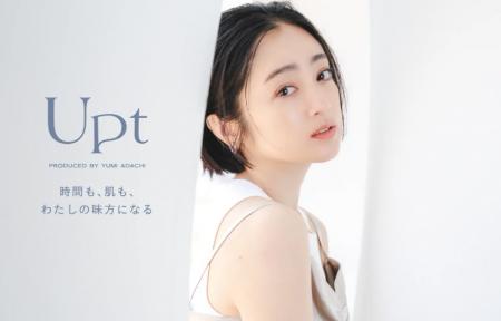 肌と心を満たす2STEPのエイジングケア!安達祐実プロ 肌と心を満たす2STEPのエイジングケア!安達祐実プロ