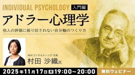 “自分らしい”を取り戻し、前向きに生きるヒントに!11 “自分らしい”を取り戻し、前向きに生きるヒントに!11
