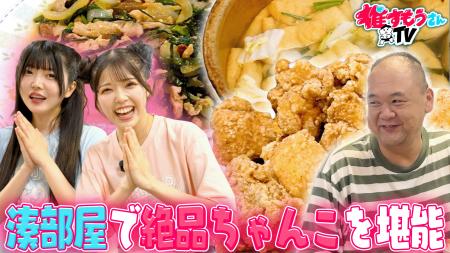 “師匠が食べていいと言うまで食べられない”相撲部屋の “師匠が食べていいと言うまで食べられない”相撲部屋の