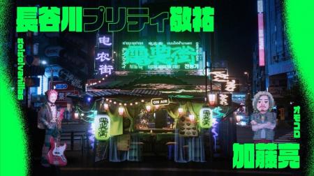 若手クリエイターによる秋葉原発メディア『電農街』が 若手クリエイターによる秋葉原発メディア『電農街』が