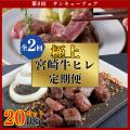 【予約限定 肉箱 受付中】11/15(土)開催!第8回 サン 【予約限定 肉箱 受付中】11/15(土)開催!第8回 サン