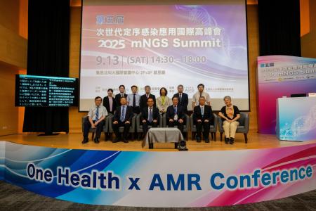 2025 mNGS国際サミット盛況裡に閉幕 日台の専門家が 2025 mNGS国際サミット盛況裡に閉幕 日台の専門家が