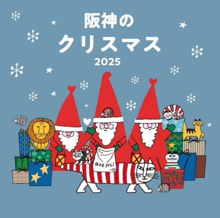 【阪神梅田本店】スウェーデンを代表する陶芸家「リサ 【阪神梅田本店】スウェーデンを代表する陶芸家「リサ