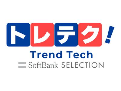 【SB C&S】SMBC日本シリーズ2025優勝を記念して「ソフ 【SB C&S】SMBC日本シリーズ2025優勝を記念して「ソフ
