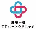【循環器専門体制強化のお知らせ】麻布十番にて循環器 【循環器専門体制強化のお知らせ】麻布十番にて循環器