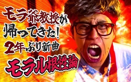 チャンネル登録者数100万人超えYouTuber「レジスタン チャンネル登録者数100万人超えYouTuber「レジスタン