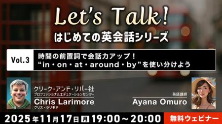 【初心者向け】時間を伝える前置詞、きちんと使い分け 【初心者向け】時間を伝える前置詞、きちんと使い分け