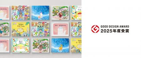 世界に一冊、家族でつくるオリジナル絵本サービス「MY 世界に一冊、家族でつくるオリジナル絵本サービス「MY