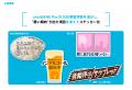 遺伝子検査が言い訳や恋愛、転生にも!「販促コンペ」 遺伝子検査が言い訳や恋愛、転生にも!「販促コンペ」