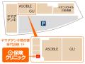 『保険クリニック(R)』そよら三条須頃店11月7日(金) 『保険クリニック(R)』そよら三条須頃店11月7日(金)