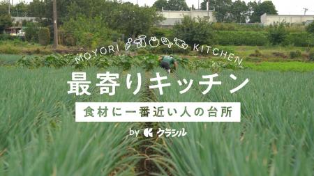 農家が教える、サツマイモが最も輝くレシピとは?クラ 農家が教える、サツマイモが最も輝くレシピとは?クラ