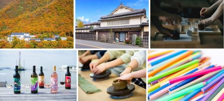 大人の好奇心が、走り出す。丹波の風土・職人の技、地 大人の好奇心が、走り出す。丹波の風土・職人の技、地