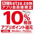 【チヨダ】最大30%OFF!「アーリーブラックフライデ 【チヨダ】最大30%OFF!「アーリーブラックフライデ