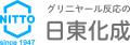 「変えろ、明日を。闘え、世界で。」日東化成株式会社 「変えろ、明日を。闘え、世界で。」日東化成株式会社