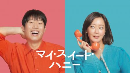 【フジテレビ】もどかしくて、おかしくて、泣けるほど 【フジテレビ】もどかしくて、おかしくて、泣けるほど