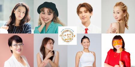 【参加無料イベント】ウェルビーイングを楽しくutf-8 【参加無料イベント】ウェルビーイングを楽しくutf-8