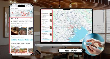 キーワード・AIクチコミ・コンサルで、地図からutf-8 キーワード・AIクチコミ・コンサルで、地図からutf-8