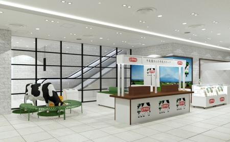 『あさぎり牛乳』関西初の常設店が誕生!富士山麓の“ 『あさぎり牛乳』関西初の常設店が誕生!富士山麓の“